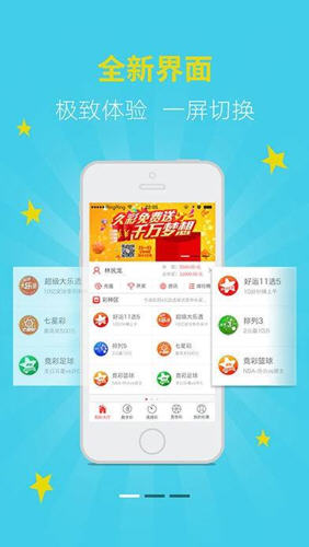 天天彩免费资料大全最新版本更新内容,动态调整策略执行_ios2.97.118