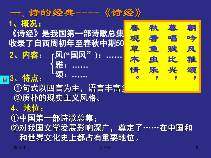 四中特一肖一马,平衡性策略实施指导_经典版172.312