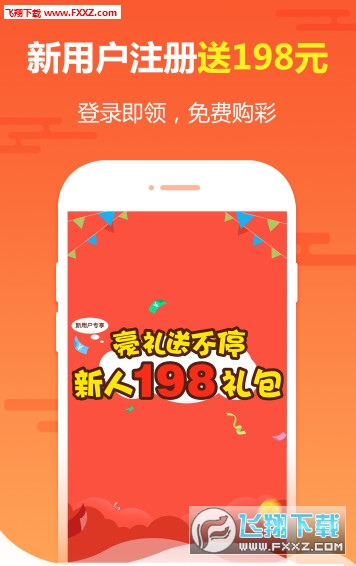 二四六蓝月亮开奖,动态词语解释落实_ios2.97.118