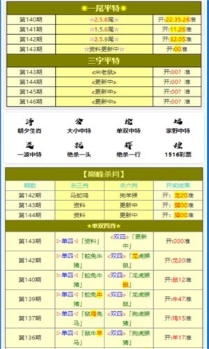 一肖一码100%中,效率资料解释落实_升级版8.163