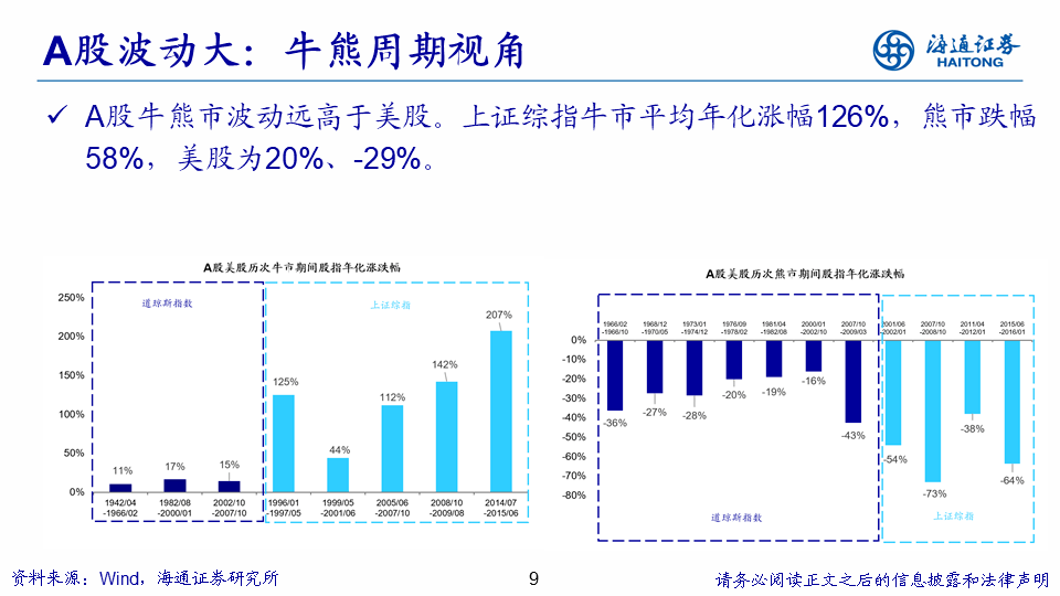 新奥门特免费资料大全198期,高度协调策略执行_ios2.97.118