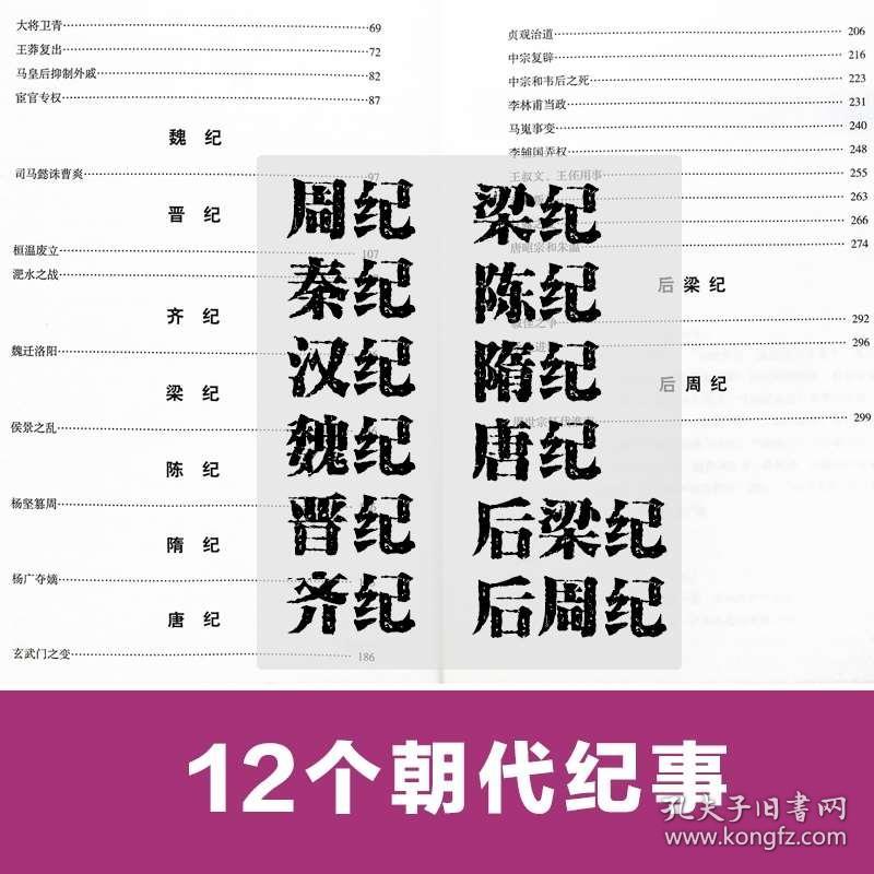 管家婆204年资料一肖,重要性解释落实方法_经典版172.312