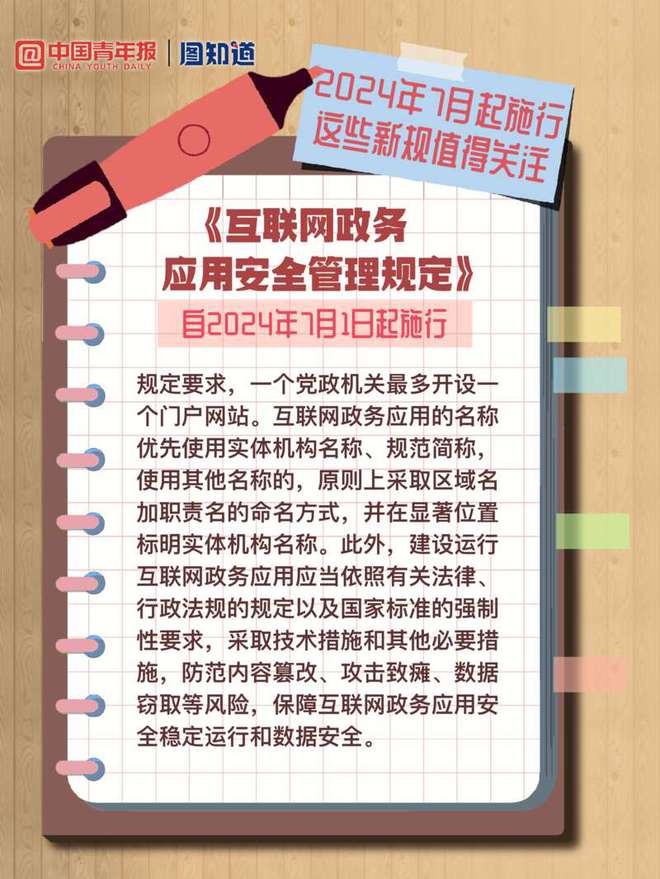 2024年澳门正版资料全年免费,广泛的关注解释落实热议_豪华版180.300