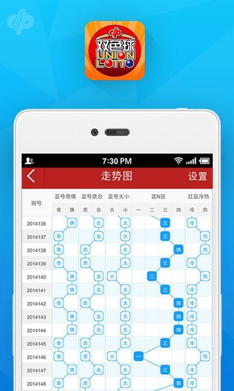 澳门最准一肖一码一码配套成龙a,确保成语解释落实的问题_ios2.97.118