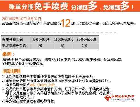 2024年澳门资料免费大全,广泛的解释落实支持计划_优选版2.332