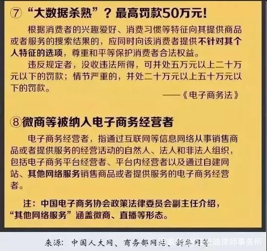 奥门全年资料免费大全一,决策资料解释落实_豪华版8.713