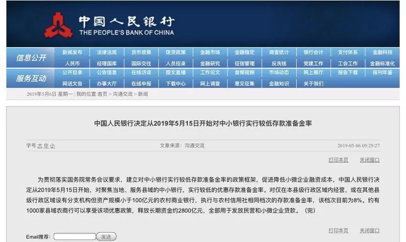 4949今晚澳门开什么,效率资料解释落实_Android256.183