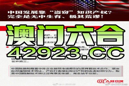 2024年王中王澳门免费大全,国产化作答解释落实_升级版9.123