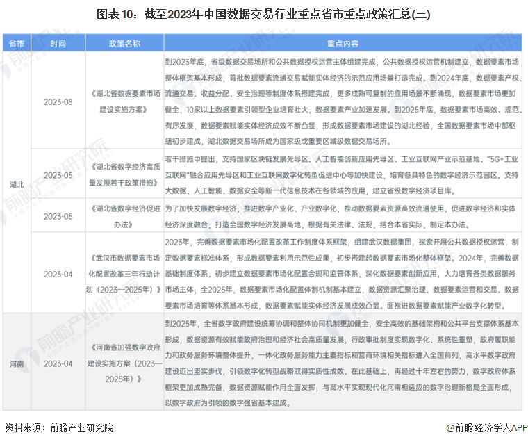 香港2024正版资料免费公开,数据资料解释落实_标准版90.65.32