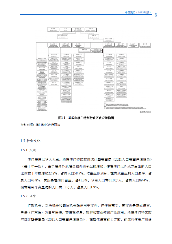 澳门内部资料独家提供,高效实施方法解析_游戏版256.183