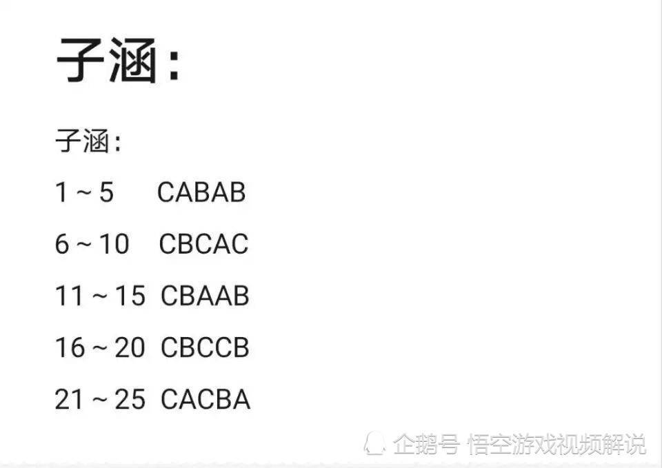 最准一码一肖100%准确,动态词语解释落实_标准版90.65.32