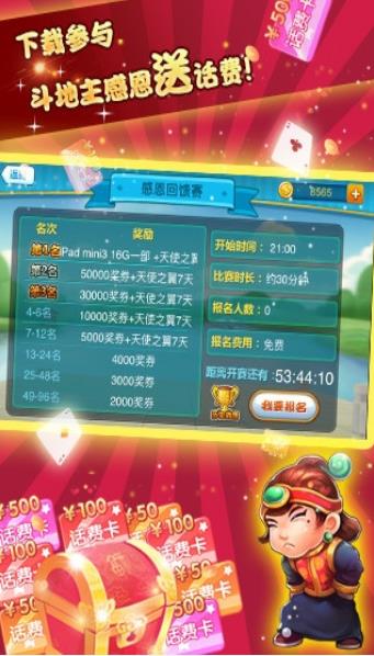 2024澳门天天开好彩大全apk,绝对经典解释落实_HD38.32.12