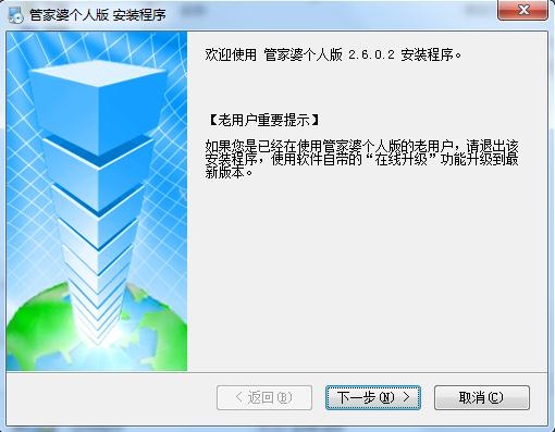 新奥管家婆免费资料2O24,时代资料解释落实_Android256.183