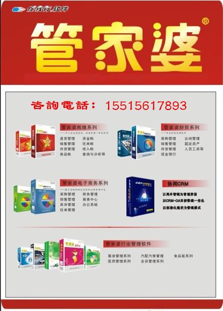 官家婆资料大金,最佳精选解释落实_标准版90.65.32