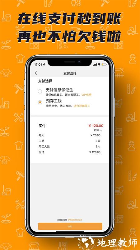 2024澳门特马今晚开奖图纸,绝对经典解释落实_ios2.97.118