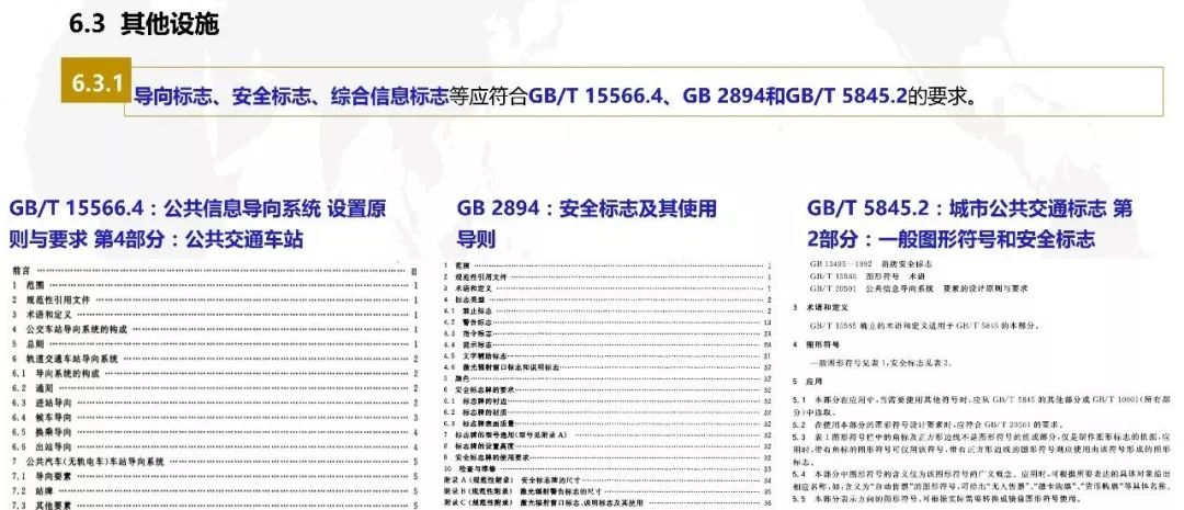 澳彩网站准确资料查询大全,国产化作答解释落实_豪华版6.23