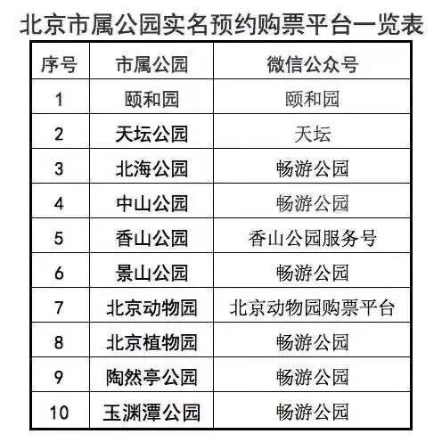 2024澳门资料大全正版资料免费笔家婆,决策资料解释落实_轻量版2.282