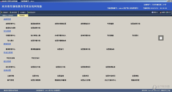 联盟招聘信息 第177页