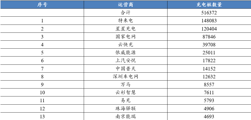 新澳36码期期必中特资料,时代资料解释落实_精简版105.220