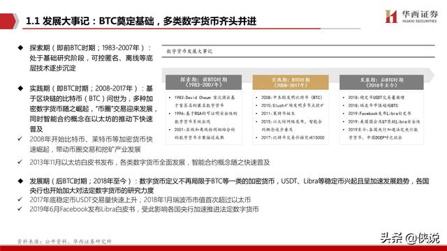 新澳门内部资料和公开资料,国产化作答解释落实_win305.210