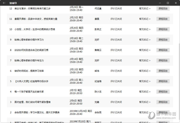 2021年澳门天天开彩开奖结果,正确解答落实_HD38.32.12