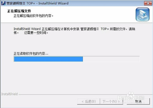 管家婆一码一肖最准资料,涵盖了广泛的解释落实方法_win305.210