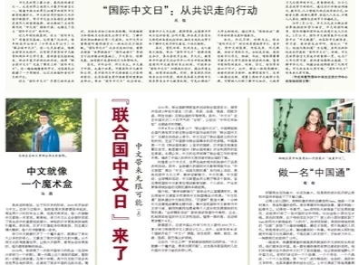 澳门精准正版资料免费看,诠释解析落实_精简版105.220