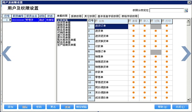 22024管家婆一肖中特,功能性操作方案制定_游戏版256.183