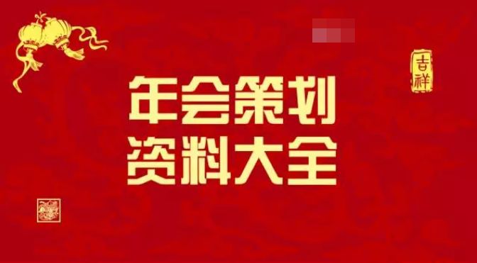 新澳六叔精准资料大全51期,最佳精选解释落实_游戏版1.967