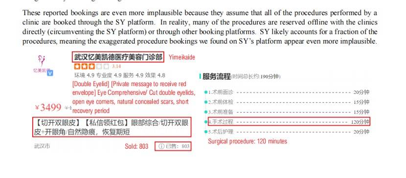 管家婆一码中一肖更新日期29,全面理解执行计划_入门版2.362