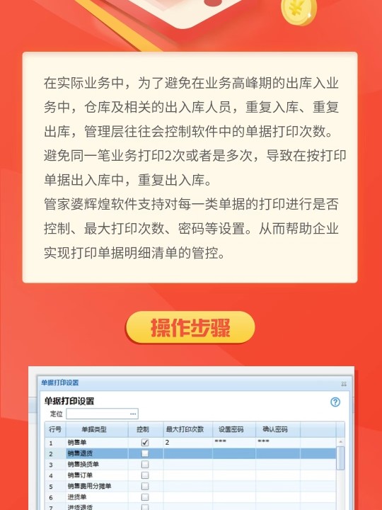 管家婆一码中一肖630集团,全面理解执行计划_Android256.183