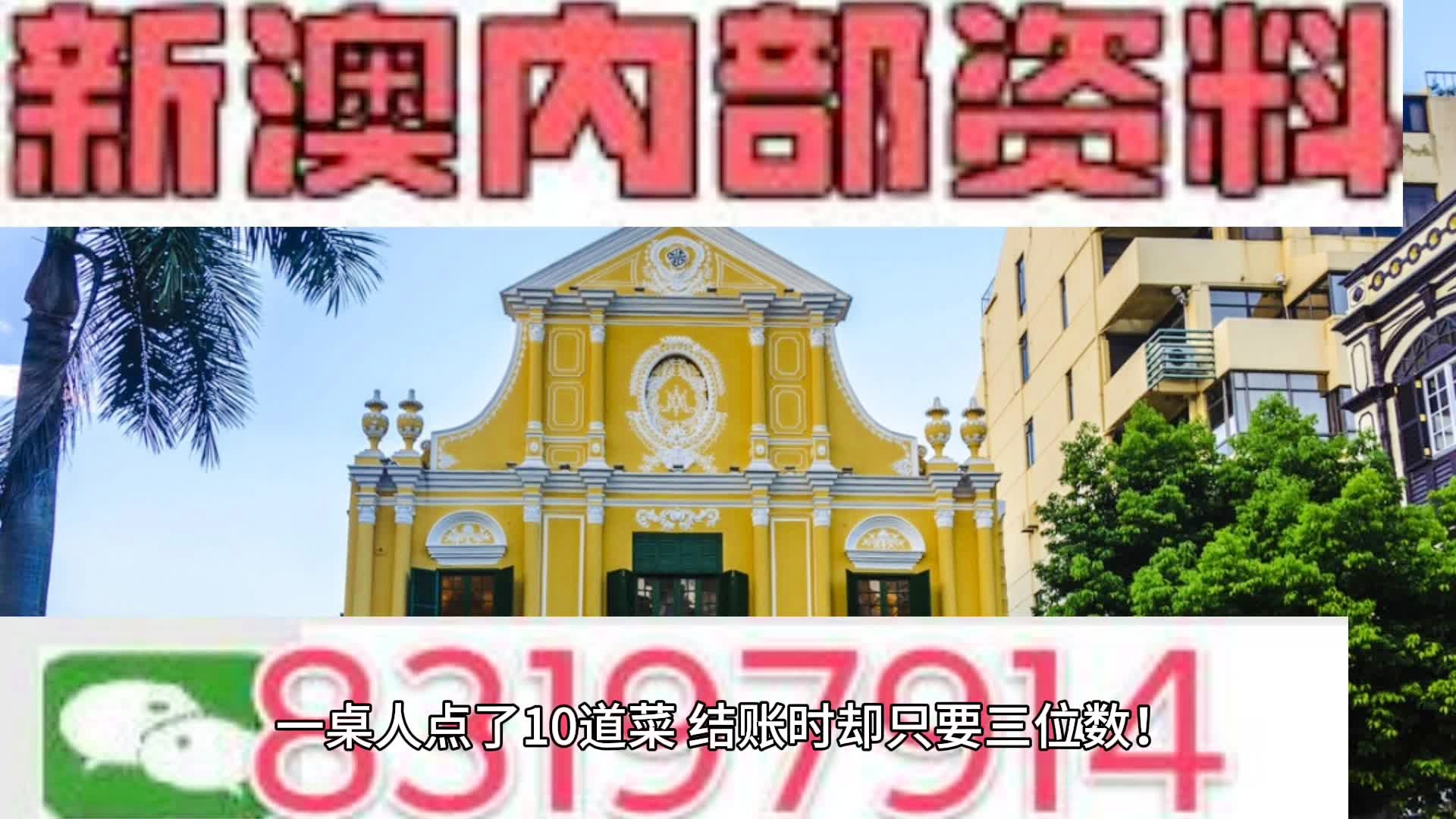 省级招聘会 第161页