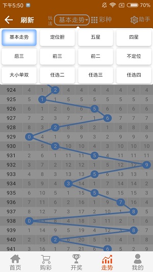 2024年10月 第113页