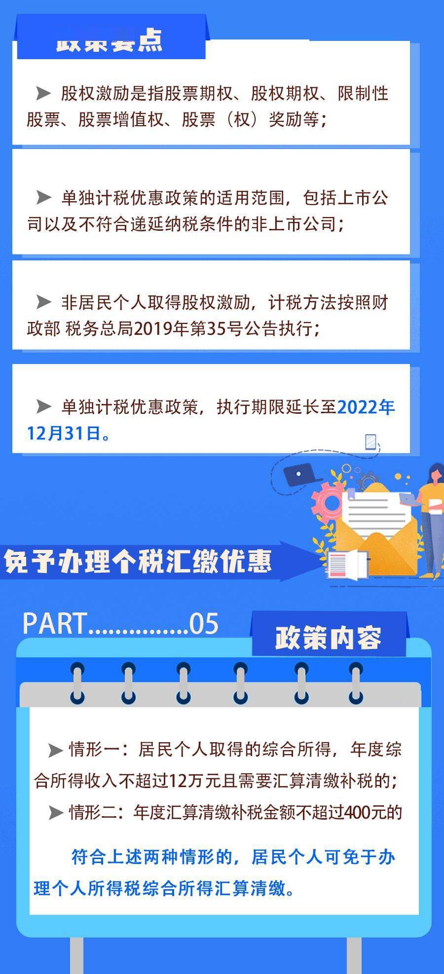 4949澳门开奖结果了,科技成语分析落实_免费版1.227