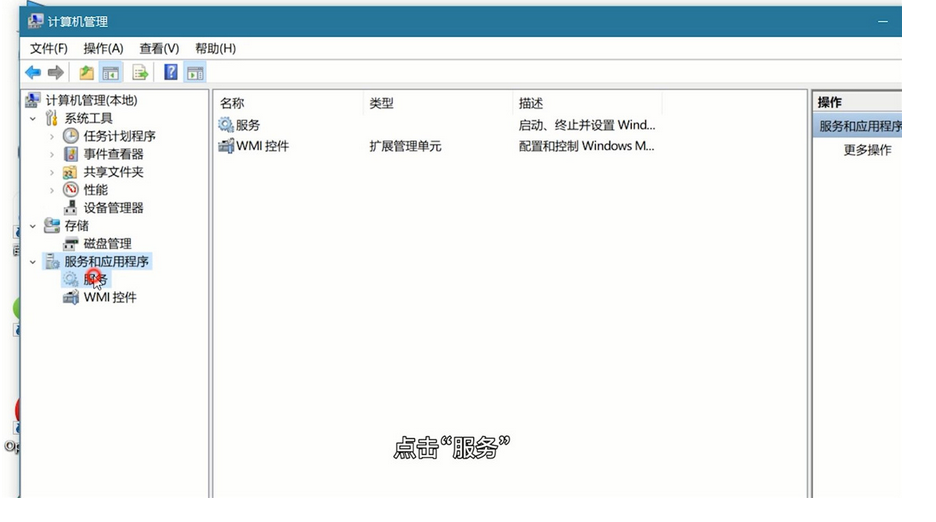 澳门最准的免费资料,动态调整策略执行_win305.210