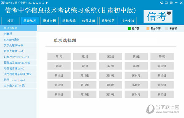 2024新澳门马会传真成语平特,完善的执行机制解析_交互版3.688