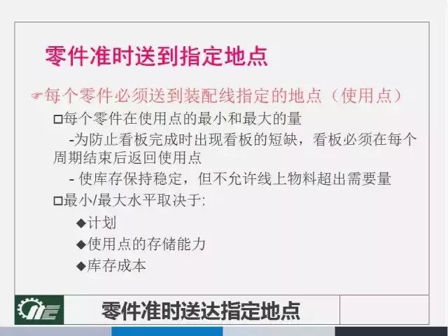 7777788888新奥门,确保成语解释落实的问题_专业版150.205