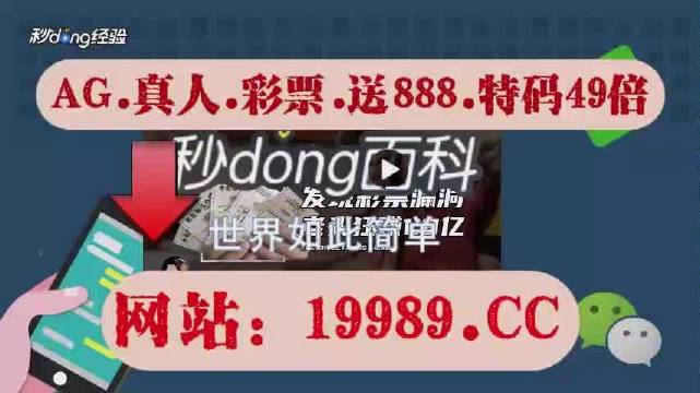 2024年澳门六开彩网站,绝对经典解释落实_交互版3.688