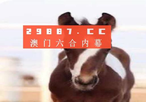 澳门最准的第一肖一码100,确保成语解释落实的问题_HD38.32.12