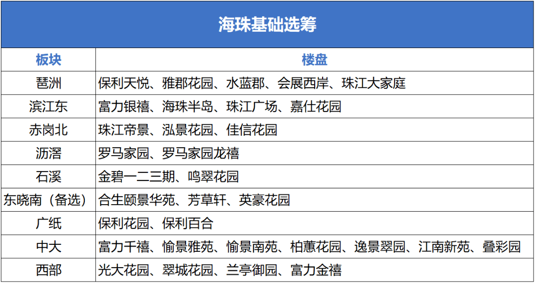 2024特马开码查询,全面解答解释落实_HD38.32.12