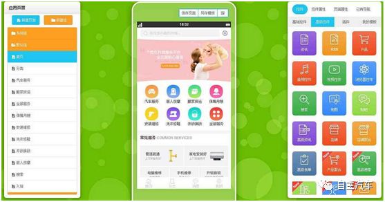 澳门一码一肖100准,最新答案解释落实_Android256.183