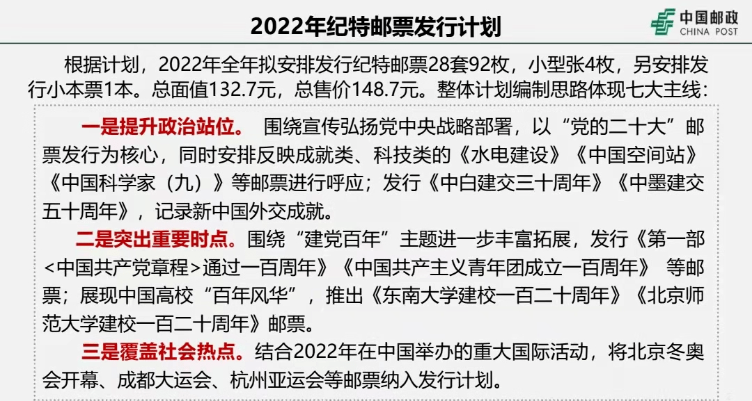 新澳门精准资料免费,广泛的解释落实支持计划_经典版172.312