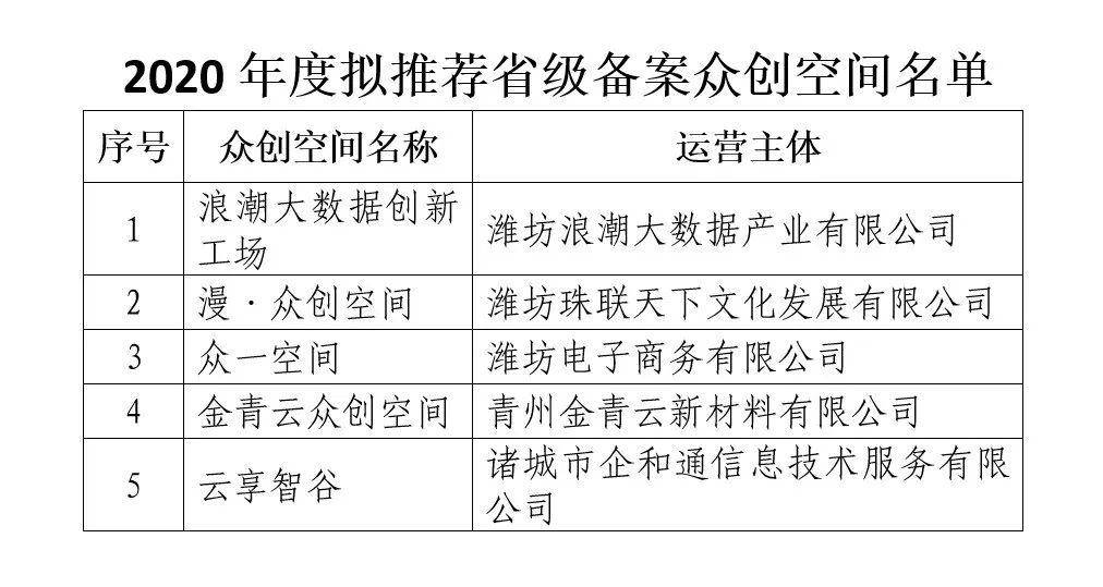 六合资料,效率资料解释落实_HD38.32.12