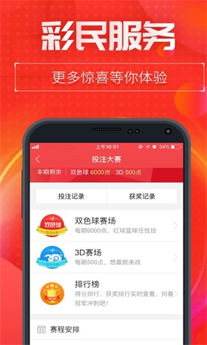 香港四肖必中特期期准,数据资料解释落实_Android256.183