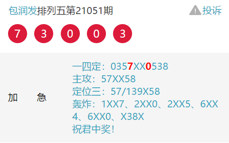 2024今晚澳门特马开什么码,经典解释落实_定制版8.213