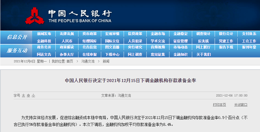 7777788888免费管家婆网,全面理解执行计划_win305.210