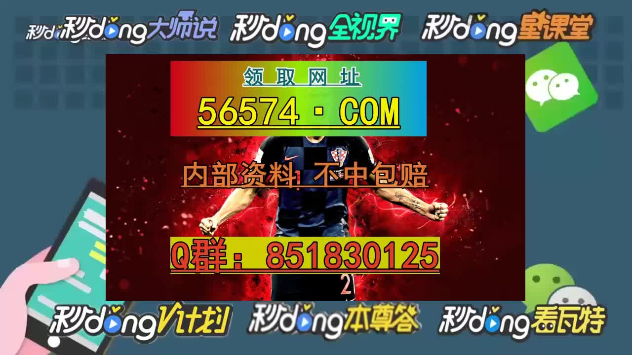 2024新澳门天天开奖记录,动态词语解释落实_豪华版8.713