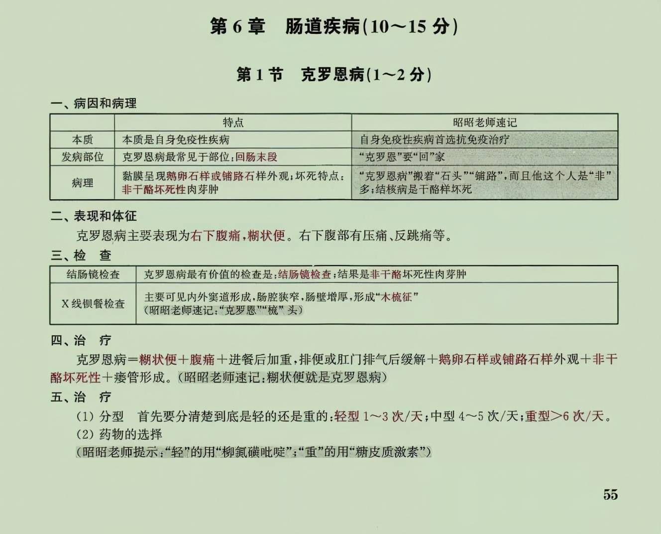 新澳长期免费资料,最新核心解答落实_豪华版8.713