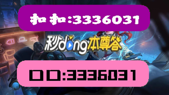 2024澳门天天彩免费大全,准确资料解释落实_经典版172.312