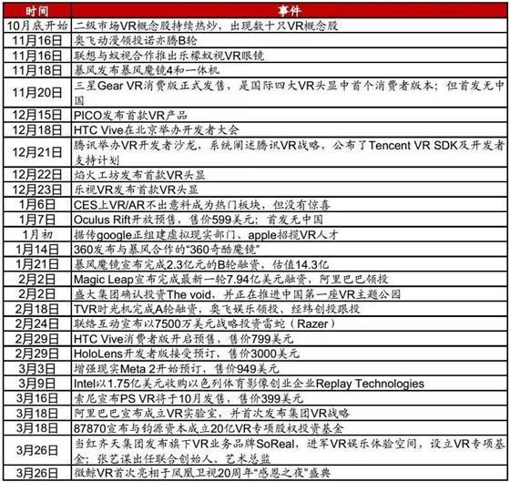 2024年10月 第16页